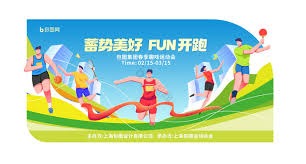 完整对接洛杉矶奥运周期 中法自行车运动签署战略合作